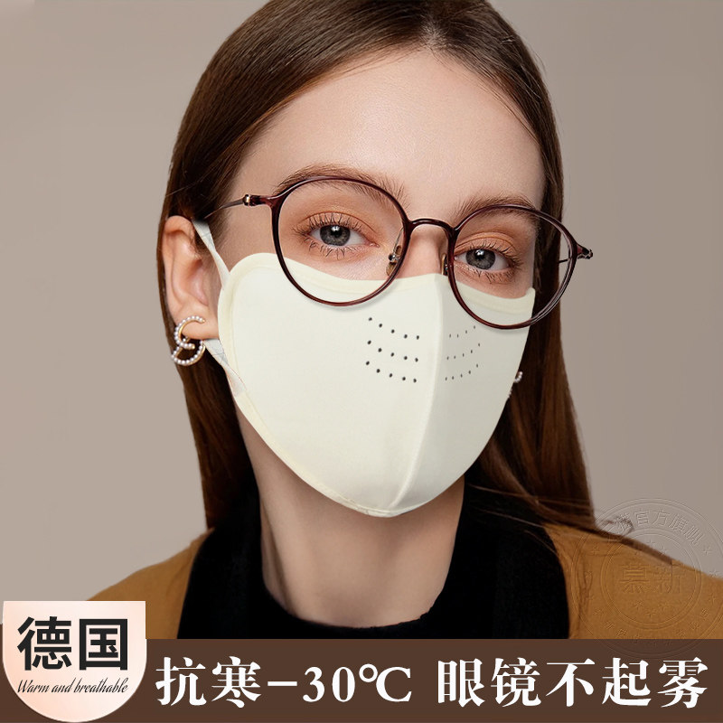 保暖口罩冬季防风防寒戴眼镜不起雾的女高颜值护耳罩一体防冻脸面