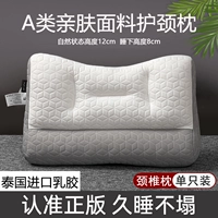 [Тайское латексное шитье] покалывание шейного отдела позвоночника-среднего стойки