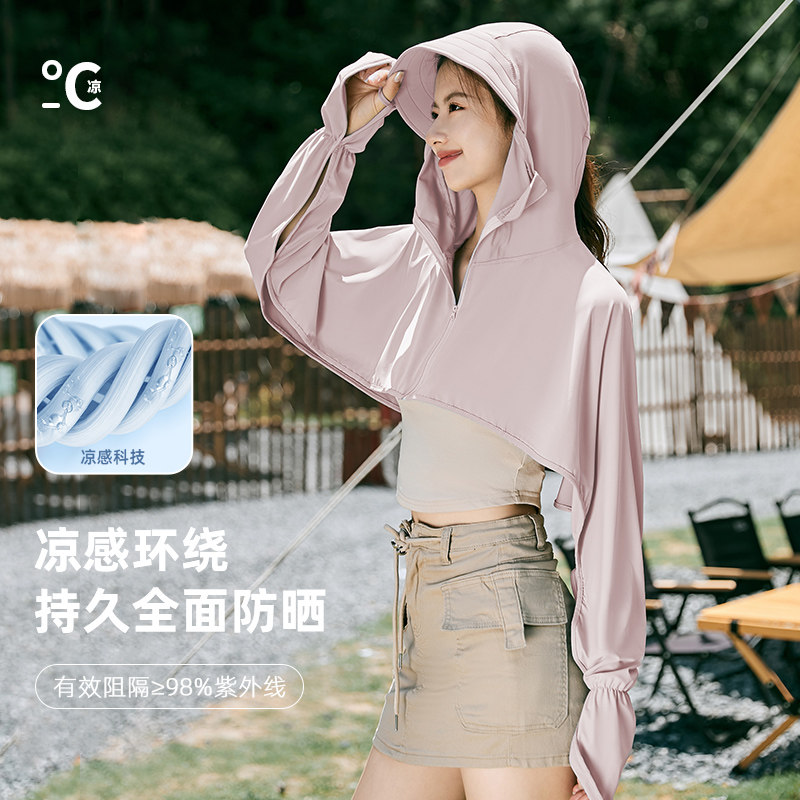 冰丝防晒袖套手套一体女2025新款防紫外线宽松版手臂开车骑行户外