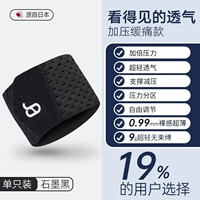 [Одинокий -только] графит черный