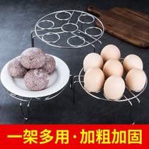 Jo Coop Cooking Stainless Steel Steamed Egg Rack Steamed Rice Dish Rack Insulation Rack High Foot Steamed Rice Steamer Rack Kitchen Riser