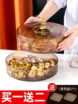 Fruit Pan Delicacy High-end Chinese New Year Candy Box Snack Stall Pan Melon Seeds Snack Containing Box Fruit Pan High-end Atmosphere