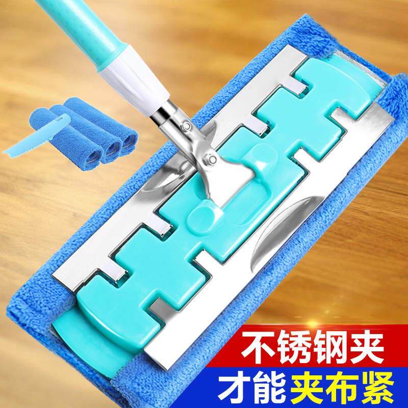 Smart Helper Flat Mop Household Tile Floor Mop Hand Wash Stainless Steel Rotary Mop Wooden Floor Lazy - Taobao