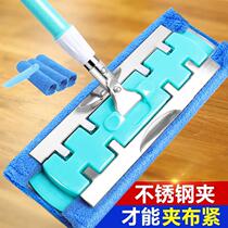 Clever helper flat mop household tile floor mop free hand-washing stainless steel rotating mopping wooden floor lazy person