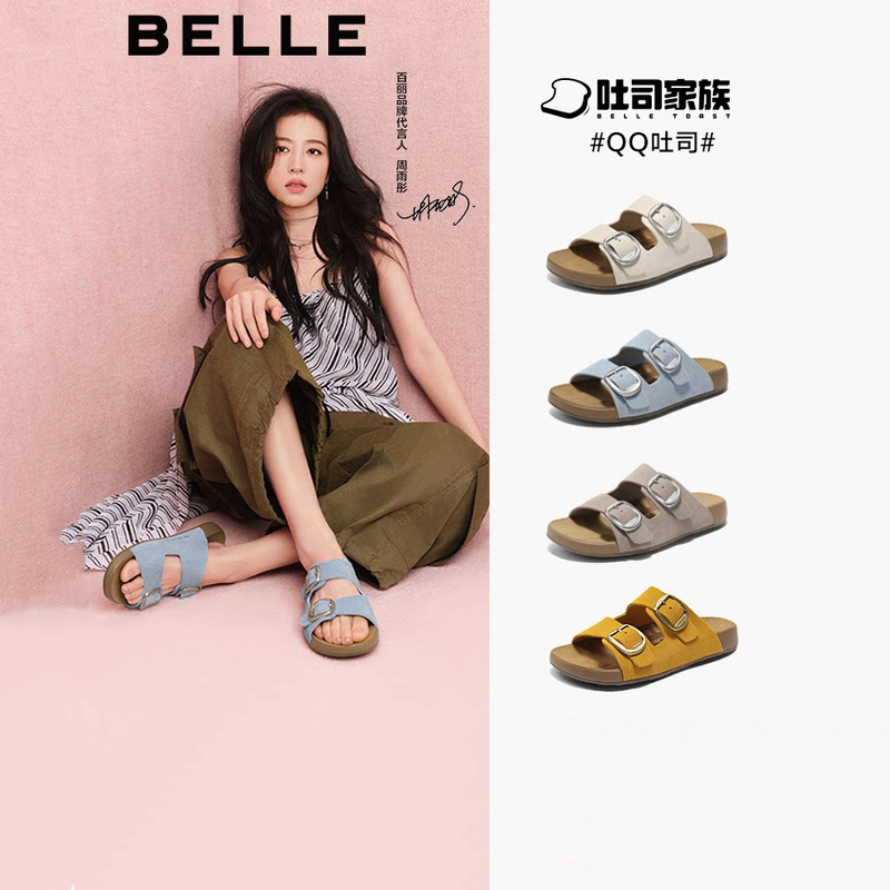 Zhou Yutong's Same Style Belle Qq Toast Shoes, Thick-Soled Birkenstock Slippers, New Model Suitable for Outdoor Wear, Beach Slippers D6B1Dbt5
