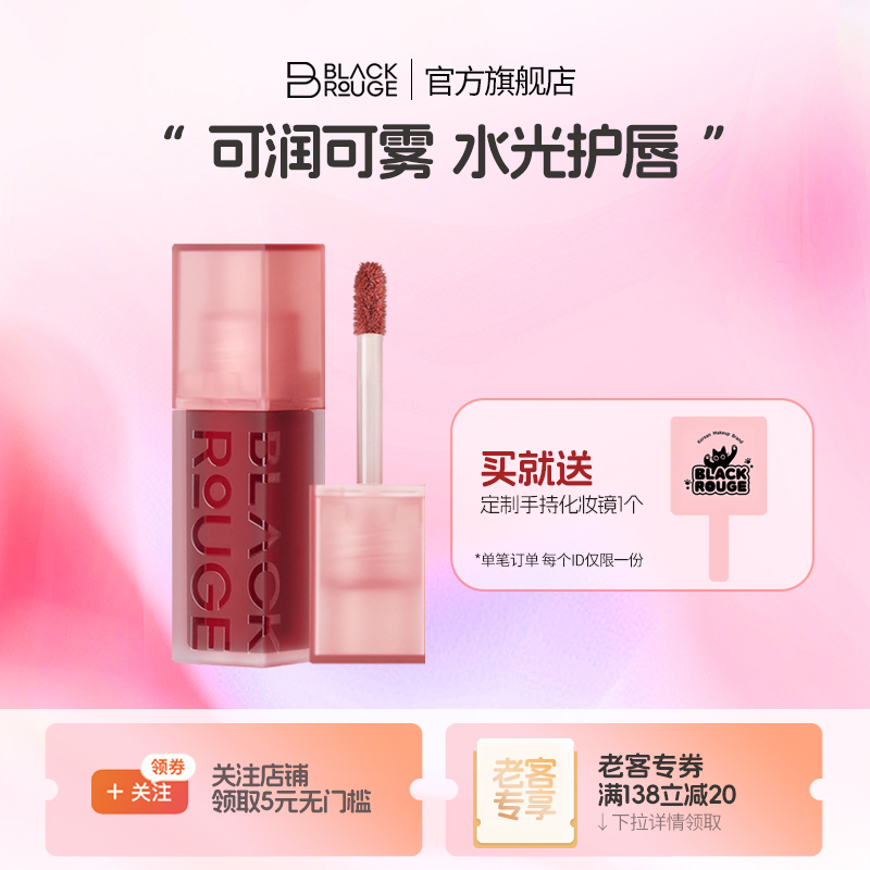 BLACKROUGE˫㾫ԿںƷٷ콢DL01/05/04/2 58.27Ԫ