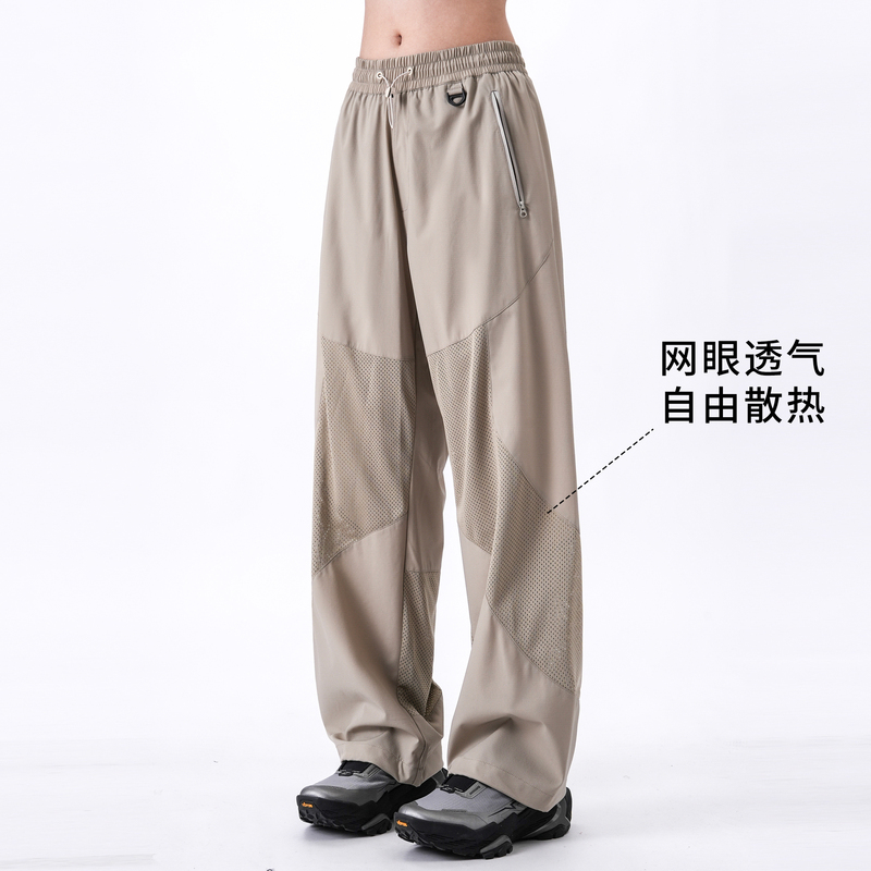 Zishanke Cool Skin Ice Feel Summer Lightweight Quick-Dry Pants Men's Mesh Breathable Draped Straight-Leg Sports Trousers Zishanke Cool Skin Ice Feel Summer Lightweight Quick-Dry Pants Men's Mesh Breathable Draped Straight-Leg Sports Trousers