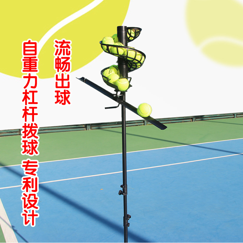 Automatic tennis ball return machine: the ultimate swing training tool ...