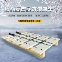 Snow sledge ice car outdoor skate car one-leg donkey roller skate ice car ice skate ice sled childrens solid wood