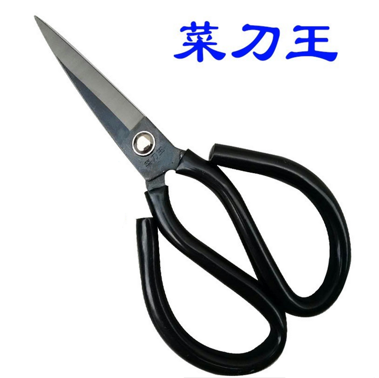 Knife King Industrial Scissors Tailor Leather Scissors Kitchen Household High Carbon Steel Head Cut