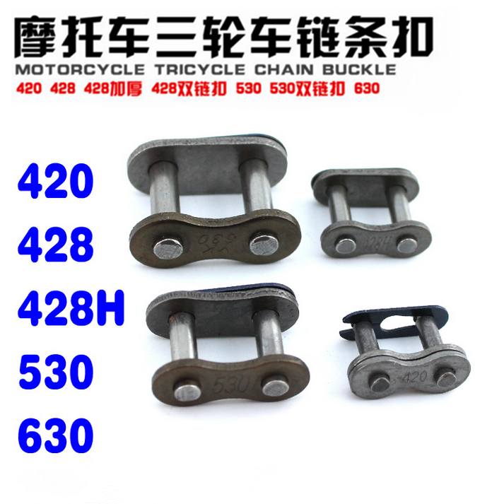 Locomotive tricycle 420 428 530 630 chain buckle thickened chain lock double chain joint chain card