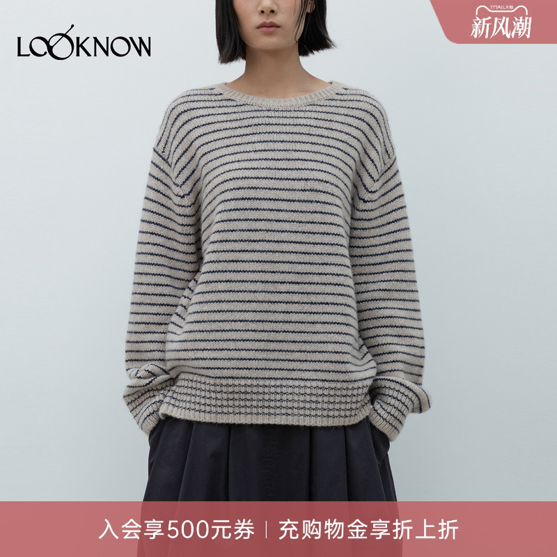 Low Classic X Looknow Designer Brand 26 Autumn New Arrivals Black and White Striped Sweater