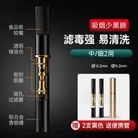 2 черные [средние значения] Отправить металлическую портативную трубу