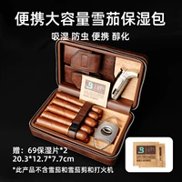 [Fashion Coffee] Увлажняющий пакет сигар [подходит для путешествий, деловых поездок, бизнеса]