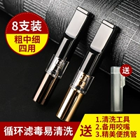 8 Установка [4 золота+4 черного] [Толстая средняя среда Fine 4 Использование] Отправить изысканная портативная труба