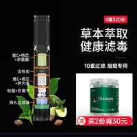 [Выделенные сигареты] 4 банки в общей сложности 320 ветвей [10 тяжелая фильтрация] Жирное море