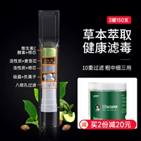 [Три использования толстых, средних и тонких] 3 банок в общей сложности [10 тяжелая фильтрация], содержащие Wei c