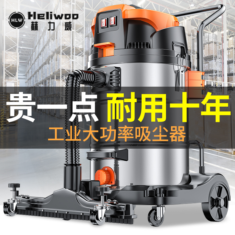 Large Suction 4800W Industrial Vacuum Cleaner Powerful Commercial Factory Workshop Dust Suction Dust Suction Machine Super Beauty Stitch Special-Taobao