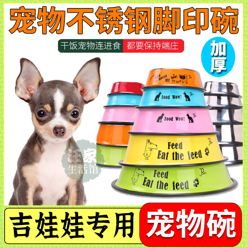 Gidoll Special Pet High Face Value Dogs Feeding Bowls of Feeding Bowls of Dogs Basin Small Puppies Large Capacity Candy Color