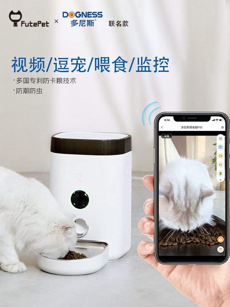 Little black beast intelligent pet feeder cat monitoring video cat food dog food automatic timing self-service feeder cat bowl