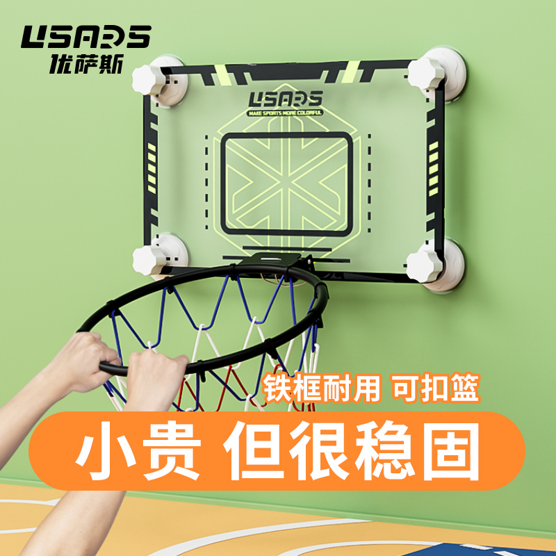 バスケットボールフレームシューティングラック壁掛けパンチフリー子供用小さなバスケットフープバックボード屋内と屋外の家庭用サイレントボール