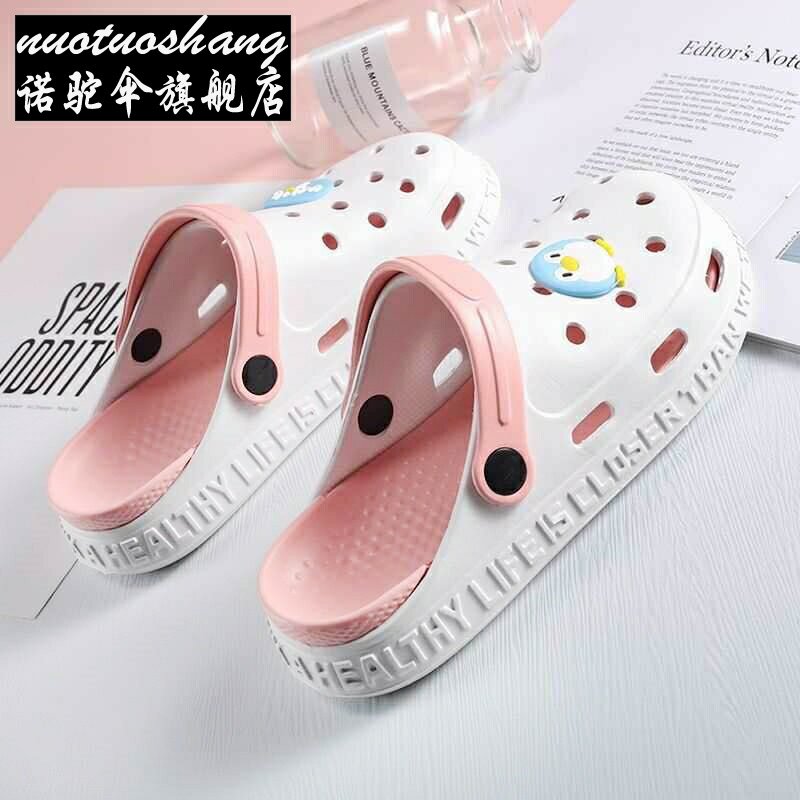 * Dongle Shoes Women Summer Outwear Dins Tide Nurses Non-slip Soft Thick Bottom To Work 2021 New Baotou Beach Sandals Sandals Shoes