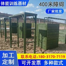 Outdoor 400 m Barrier Equipment Troop Expansion Trainer High Wall Short Wall Fire Equipment Unique Wooden Bridge Obstacle Board