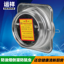 Yunxiang 100 public kitchen flue check valve 160 range hood fireproof check valve 180 smoke-proof 150