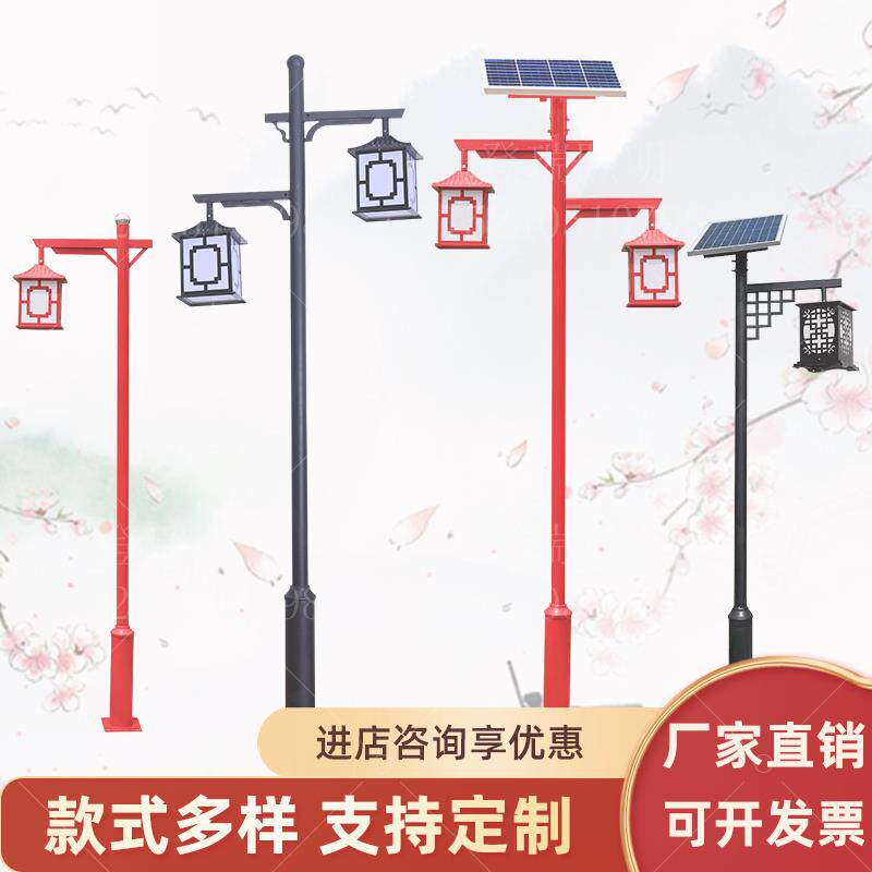 Imitation ancient Chinese courtyard lamp view lamp LED outdoor extravaganza Water 3 m Park Cell Lantern Road Solar Street Lamp-Taobao