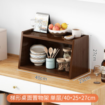 Desktop water cup tea set tea rack office countertop kitchen table storage rack storage cabinet storage cabinet