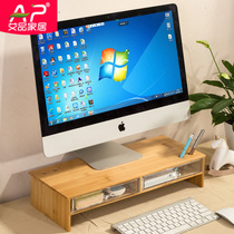 Computer monitor booster frame base bracket solid wood neck screen pad high office desktop storage rack