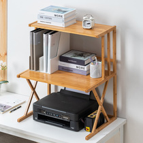 Release Printer Shelving Shelf Bracket Bay Office Desktop Computer accommodating multilayer small shelf table Bookshelf