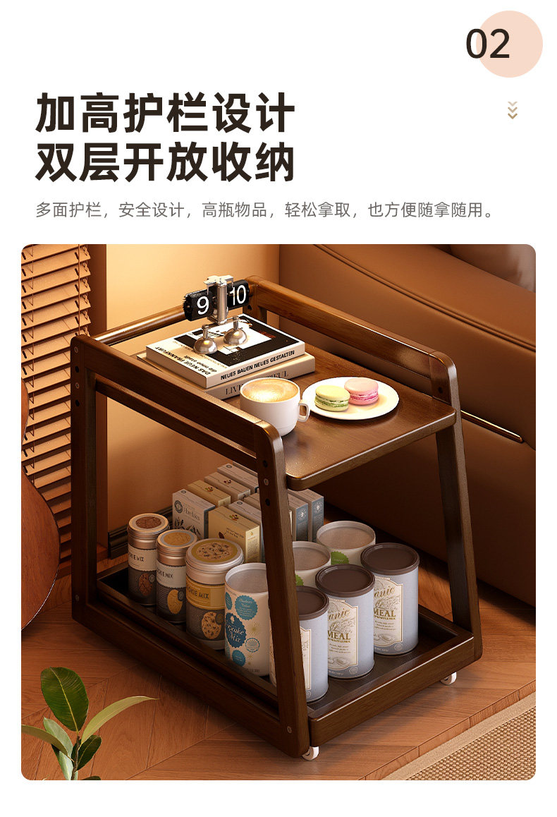2025斜式02小推车边几_11.jpg