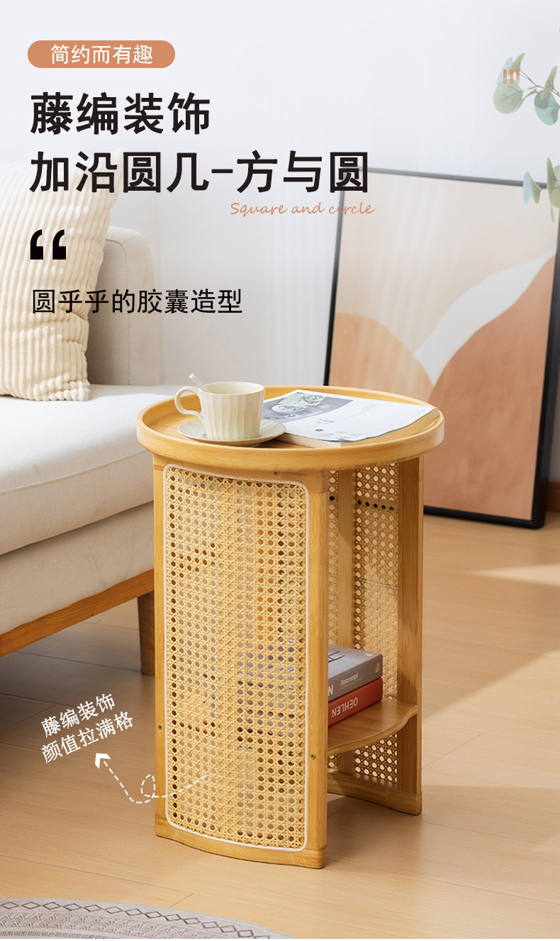 2024QY810藤边几_01.jpg