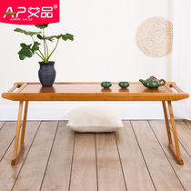 Ai Pine bamboo folding Kang table Kang several floating window table small table low table simple kung fu tea table antique coffee table tea table