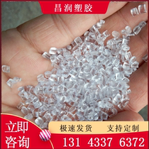 Highly transparent PC flame retardant plastic PC Korea SC-1220R low viscosity PC transparent plastic raw material