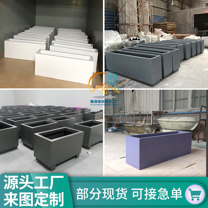 Outdoor Fibreglass Flower Case Combined Rectangular Flower Pot Green Planting Sample House Display Center Rhombus Flower Altar Commercial Street Square Flower