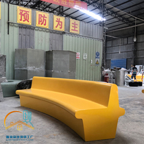 定制玻璃钢座椅商场休闲沙发靠背长椅美陈公园户外景观休息区坐凳