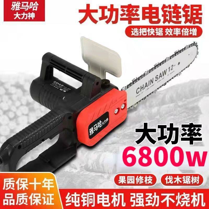 New import electric saw logging saw home multifunction electric chainsaw small handheld high power electric saw wood carpentry