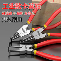 Internal and external spring expansion pliers e-type industrial grade retaining ring snap ring pliers universal snap ring snap yellow pliers