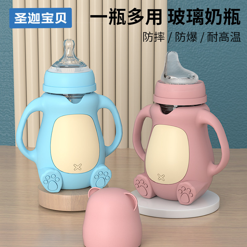 Cartoon Small Bear Glass Milk Bottle Anti-Fall School Drink Cup Water Cup Baby With Straw Handle Baby Cute Milk Bottle