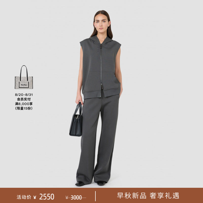 Maxmara 2026 Early Autumn New Women's Cotton Blend Sleeveless Vest-Style Sweatshirt 9926016106&