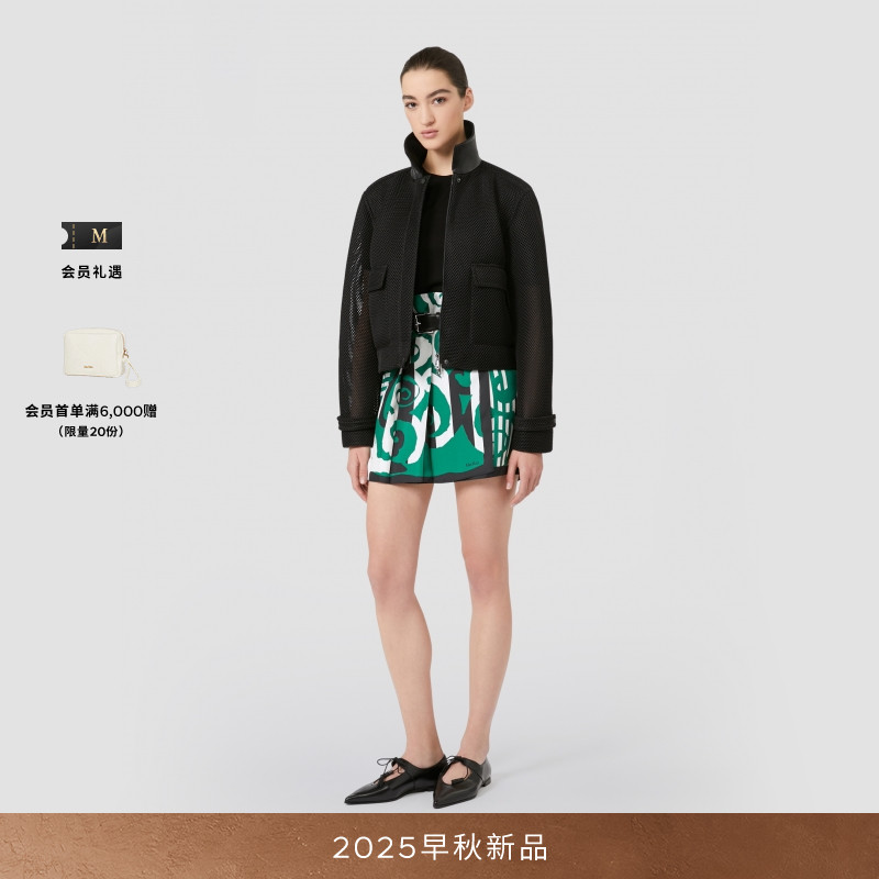 MaxMara2025 Frühherbst Neue Produkte Damen Wolle Kurzarm pullover 1366165106