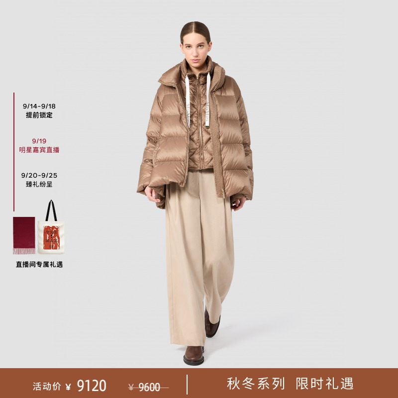 Maxmara 2026 Autumn and Winter New Women's Fluffy Short down Jacket 9486186506 Maxmara 2026 Autumn and Winter New Women's Fluffy Short down Jacket 9486186506