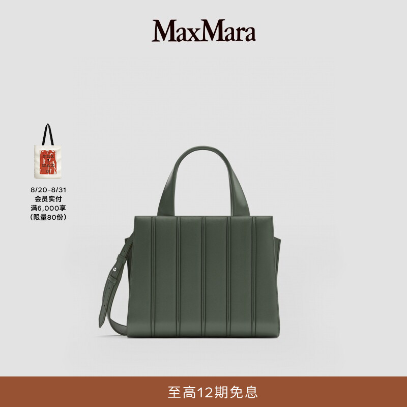 [Gift] Maxmara Women's Medium Whitney Handbag 4516035506