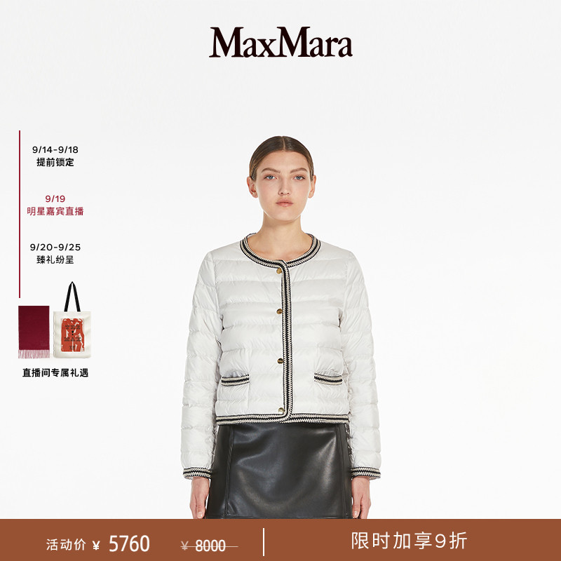 [End-Of-Season Selection] Maxmara Women's Color-Blocked Round-Neck Quilted down Jacket 9481075406