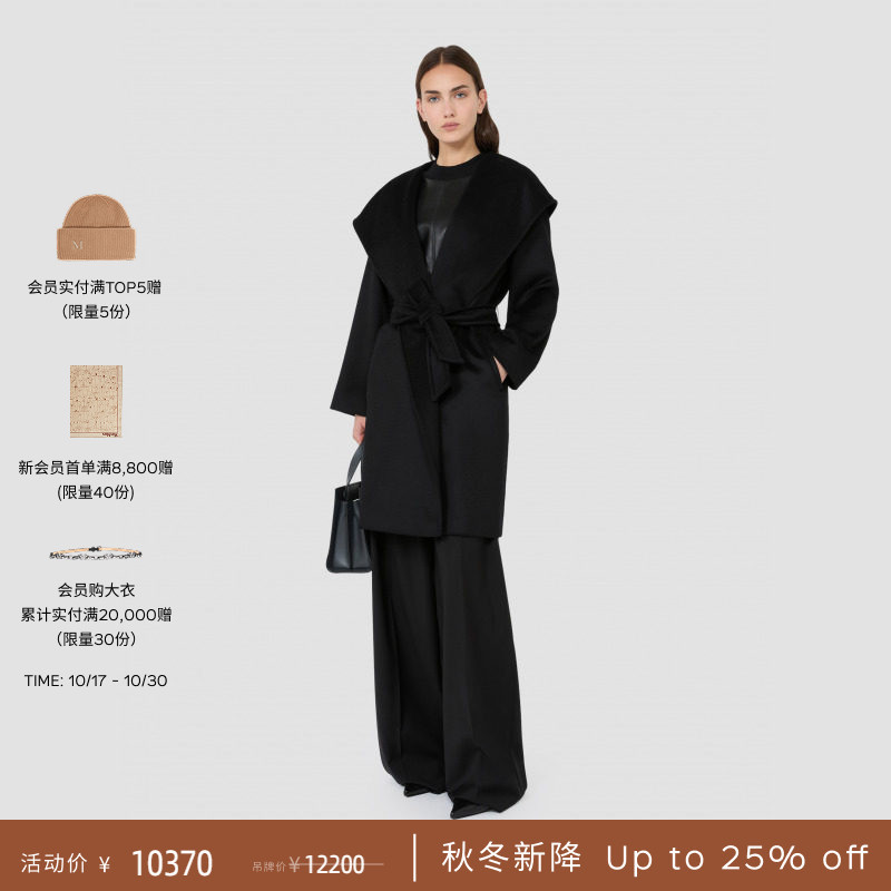 [New for Autumn and Winter] Maxmara 26 New Women's Wool Robe Hooded Coat 6016096106