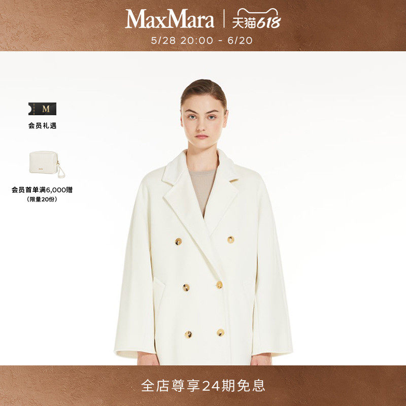 [Klassische Höflichkeit] MaxMara Damen 101801 Kurz mantel mantel 1086023906 &