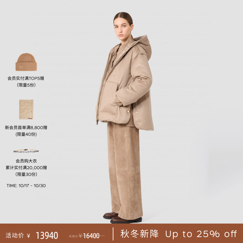 [New Arrivals for Autumn and Winter] Maxmara 26 New Women's Jacket-Style Short Hooded down Jacket 9486056506