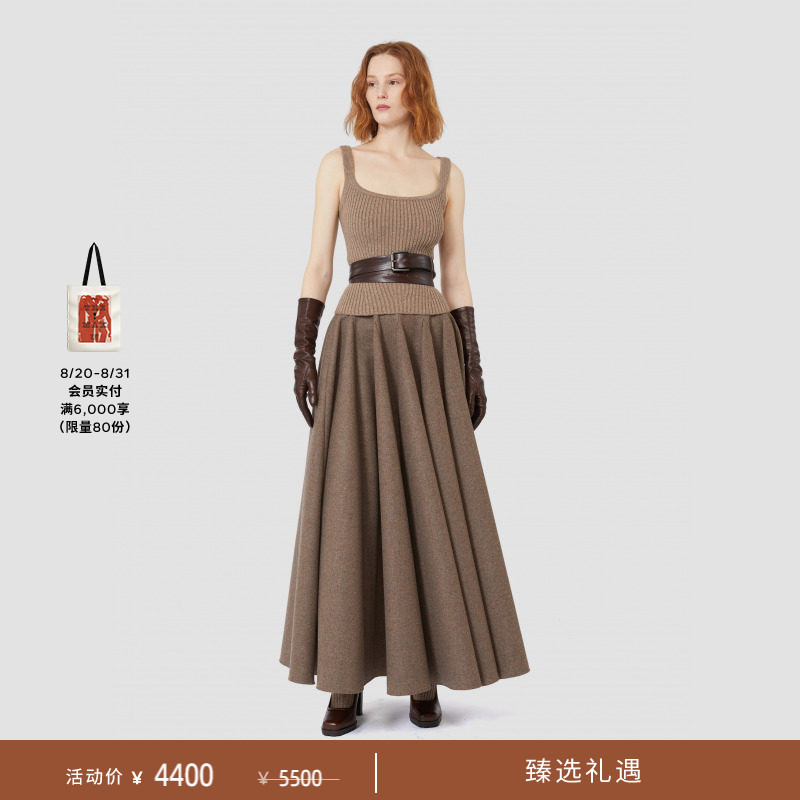 [End-Of-Season Selection] Maxmara Women's Pure Color Knitted Vest Made of Sheep Wool Blend 1366315306